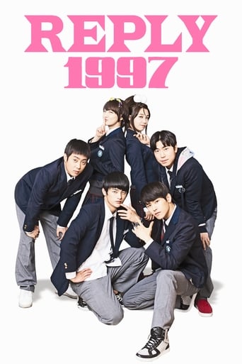 Poster de Reply 1997