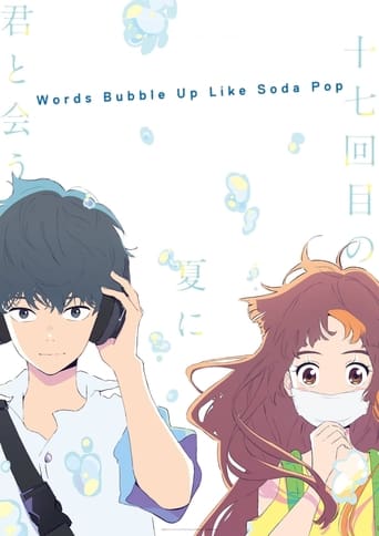 Poster de Words Bubble Up Like Soda Pop