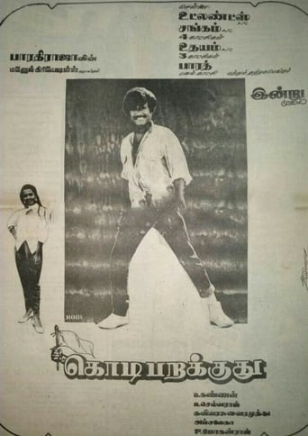 Poster de Kodi Parakuthu