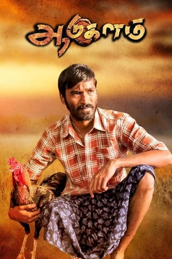 Poster de Aadukalam