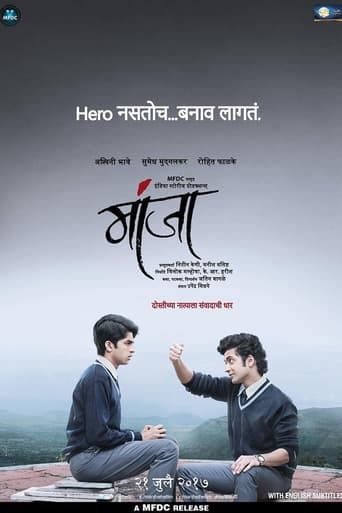 Poster de Manjha