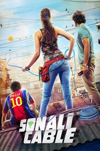 Poster de Sonali Cable