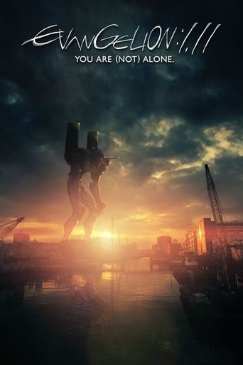 Poster de Evangelion: 1.0 You Are (Not) Alone