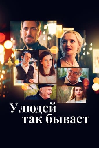 Poster de It Happens to People