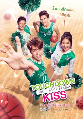 Poster de Touchdown Kiss