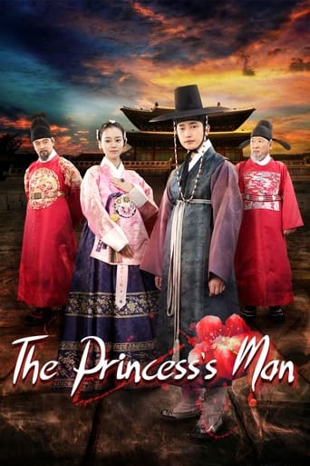 Poster de The Princess' Man