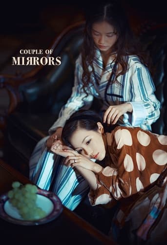 Poster de Couple of Mirrors