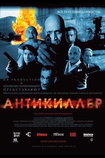 Poster de Antikiller