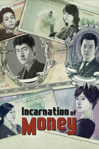 Poster de Incarnation of Money