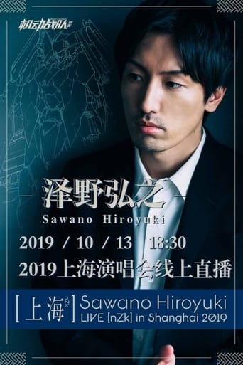 Poster de Sawano Hiroyuki LIVE [nZk] in Shanghai 2019