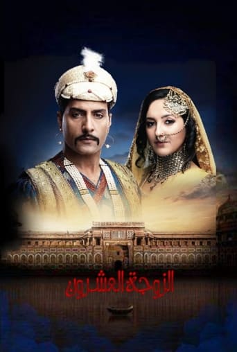 Poster de Siyaasat