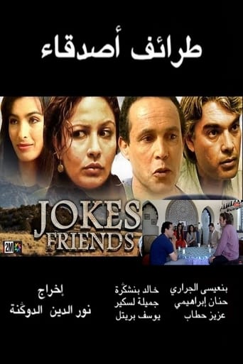 Poster de Friends Jokes