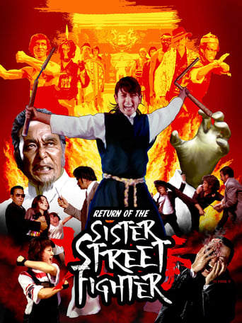 Poster de The Return of Sister Street Fighter