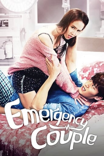 Poster de Emergency Couple