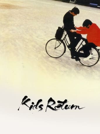 Poster de Kids Return