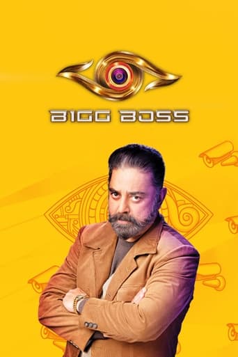 Poster de Bigg Boss