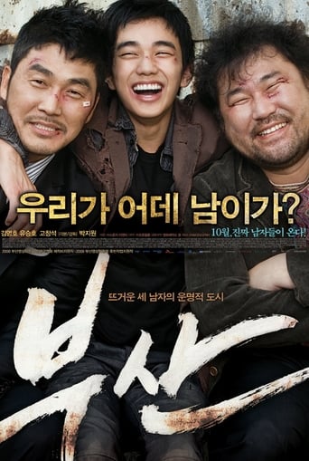 Poster de City Of Fathers