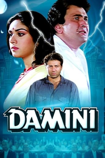 Poster de Damini