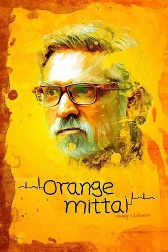 Poster de Orange Mittai