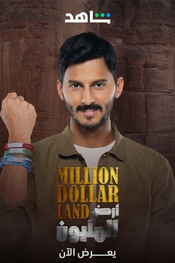 Poster de Million Dollar land