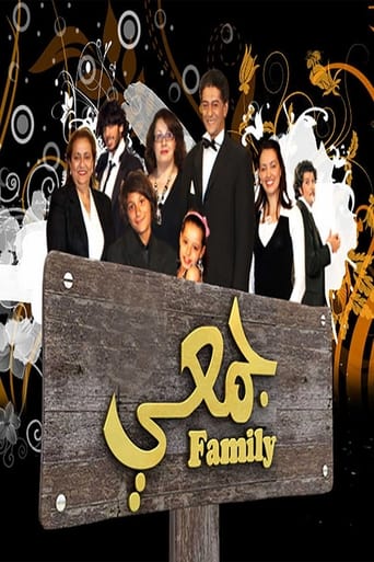 Poster de Djemai family