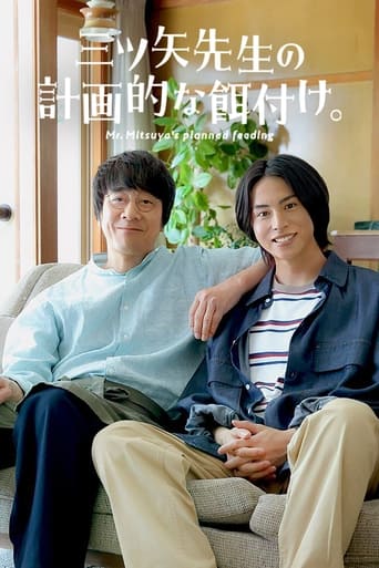 Poster de Mr. Mitsuya's Planned Feeding