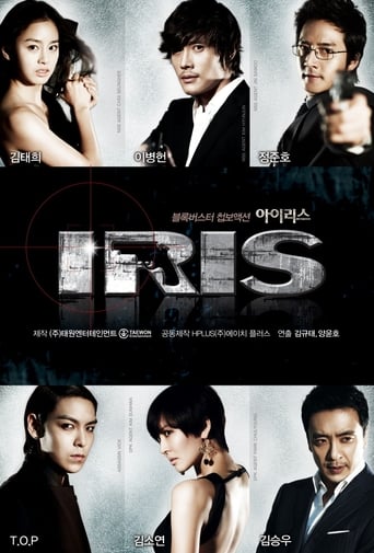 Poster de Iris