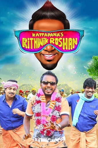 Poster de Kattappanayile Rithwik Roshan