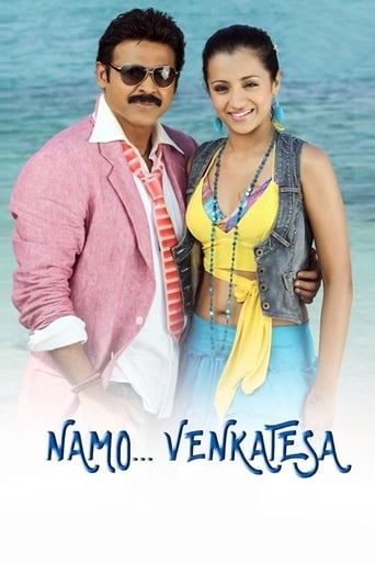 Poster de Namo Venkatesa