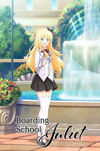 Poster de Boarding School Juliet