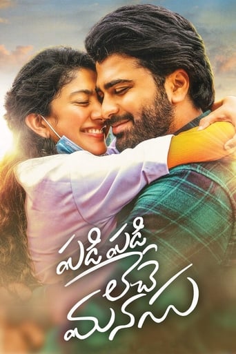 Poster de Padi Padi Leche Manasu