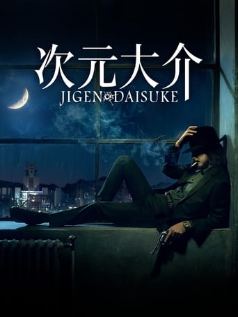 Poster de Jigen Daisuke