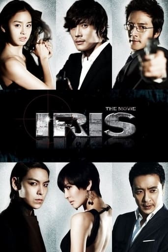 Poster de Iris: The Movie