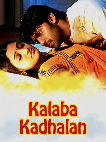 Poster de Kalabha Kadhalan