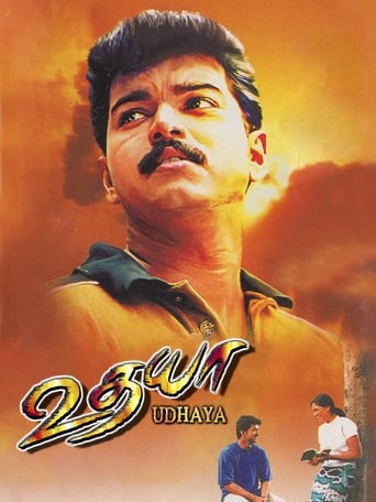 Poster de Udhaya