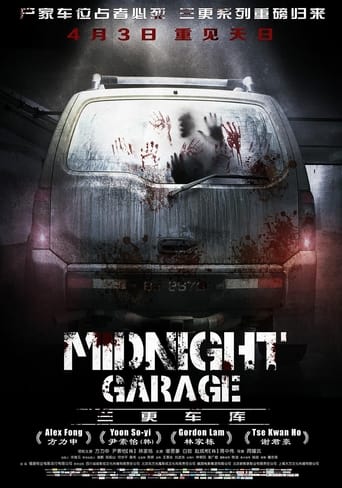 Poster de Midnight Garage