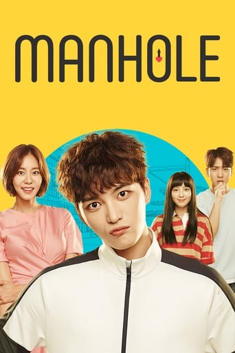 Poster de Manhole