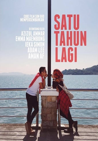 Poster de Satu Tahun Lagi