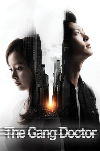 Poster de Yong Pal