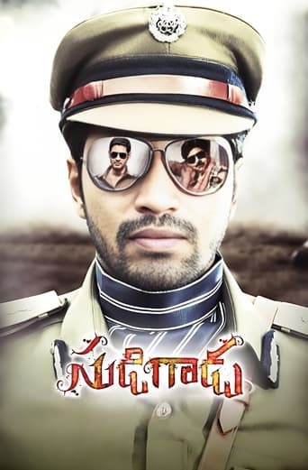 Poster de Sudigaadu