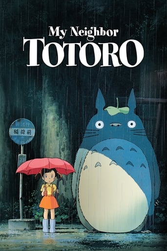 Poster de My Neighbor Totoro