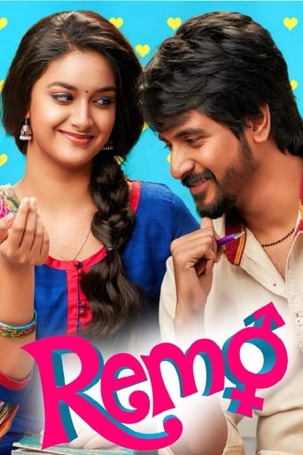 Poster de Remo