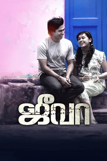 Poster de Jeeva