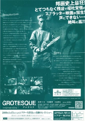 Poster de Grotesque