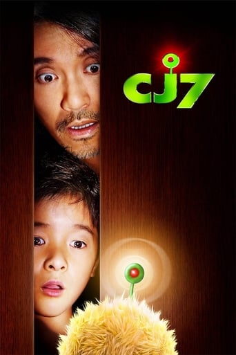 Poster de CJ7