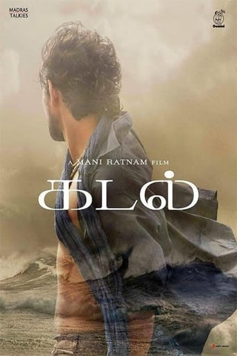 Poster de Kadal