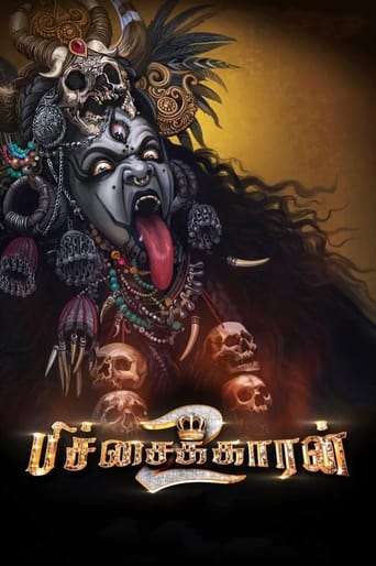 Poster de Pichaikkaran 2