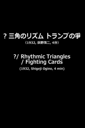 Poster de ?/Rhythmic Triangles/Fighting Cards