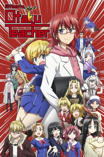 Poster de Ultimate Otaku Teacher