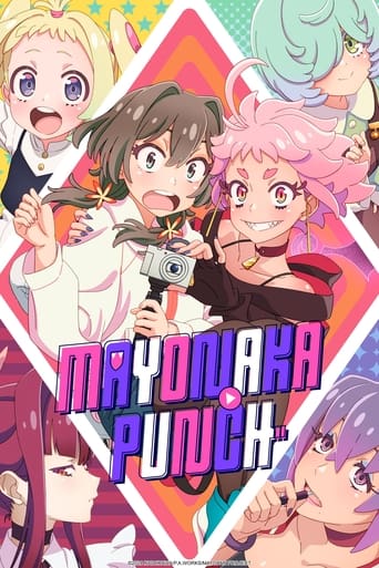 Poster de MAYONAKA PUNCH